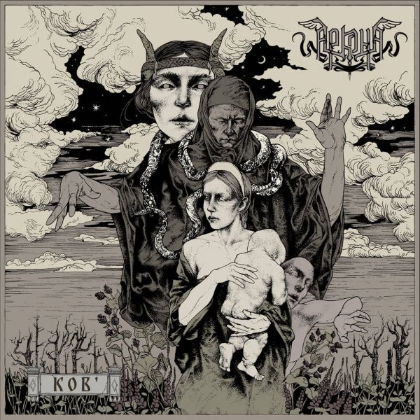 Albumcover "Kob‘"- Arkona